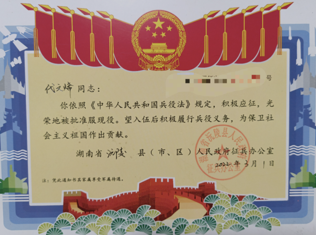 1647871667711422.png 微信图片_20220321220333.png